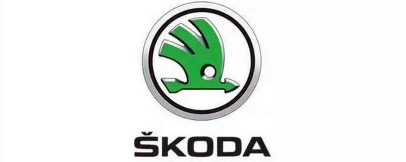 斯柯達是哪個國家的品牌