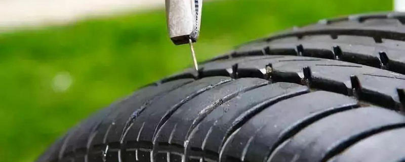 輪胎扎了釘子沒漏氣能繼續使用嗎