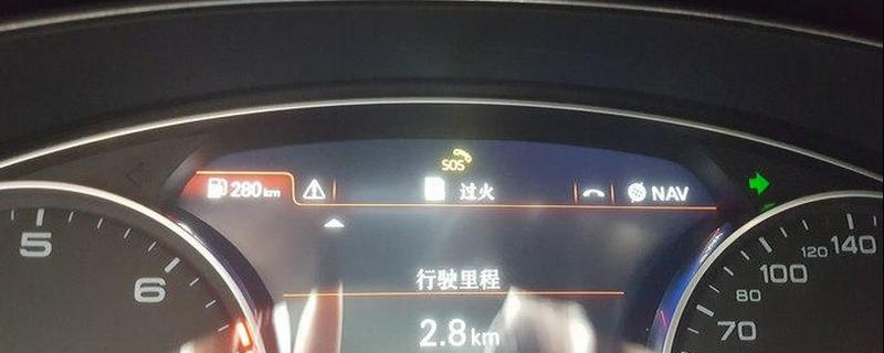 汽車sos是什么意思