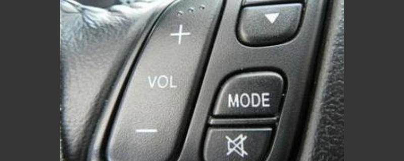 MODE什么意思車(chē)上的什么按鈕