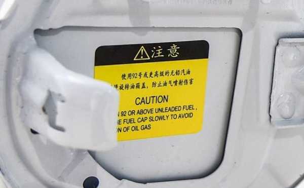 油箱容積.jpg 油箱容積.jpg