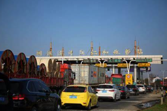 為什么有些國道也有收費站？