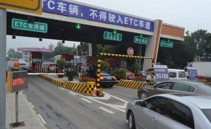 高速撤銷人工收費首日,高速ETC車道堵成“粥”?車主:拒不辦理! 高速撤銷人工收費首日,高速ETC車道堵成“粥”?車主:拒不辦理!