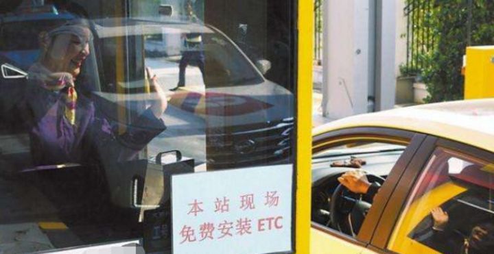 高速撤銷人工收費首日,高速ETC車道堵成“粥”?車主:拒不辦理! 高速撤銷人工收費首日,高速ETC車道堵成“粥”?車主:拒不辦理!