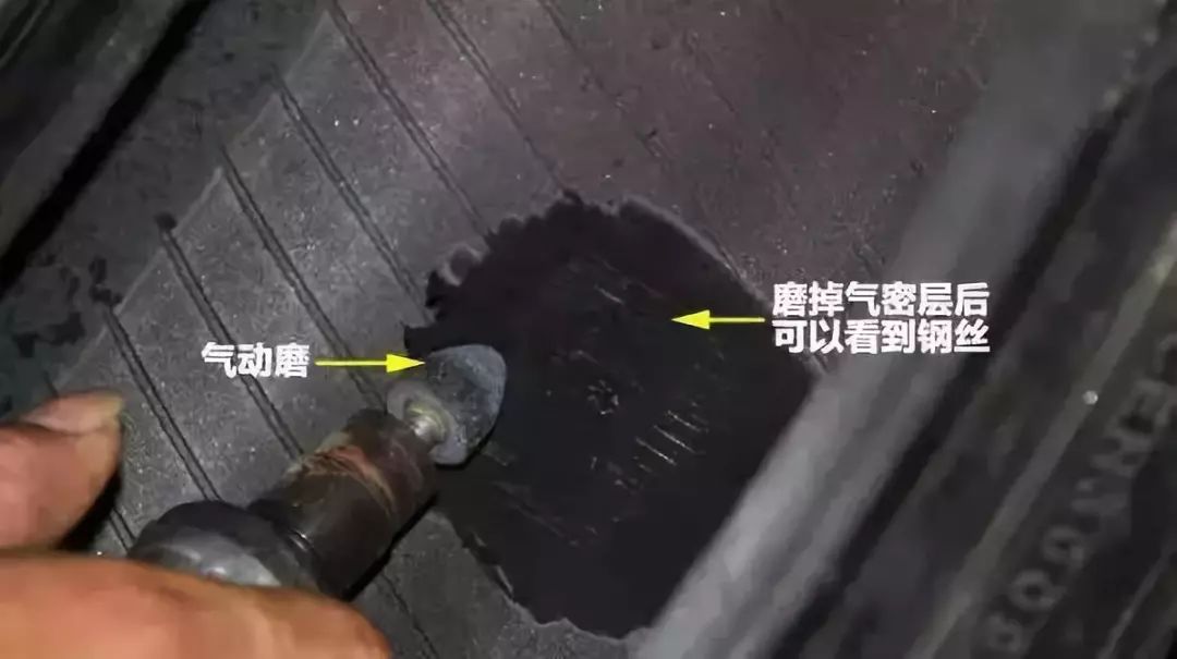 【汽車補(bǔ)胎方法有幾種 汽車補(bǔ)胎方法哪種好】圖3
