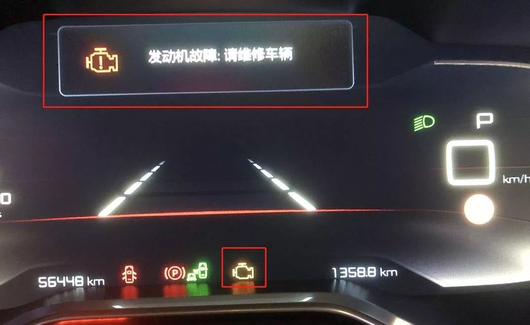 發動機常見故障有哪些及解決方法