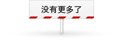 發動機常見故障有哪些及解決方法 發動機常見故障有哪些及解決方法