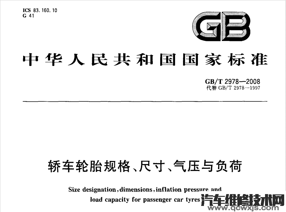 汽車長期不開有什么影響 汽車長期停放注意事項 汽車長期不開有什么影響 汽車長期停放注意事項