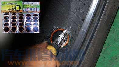 【哪種補(bǔ)胎方法效果最好最安全？只選對(duì)的，不選貴的！】圖3