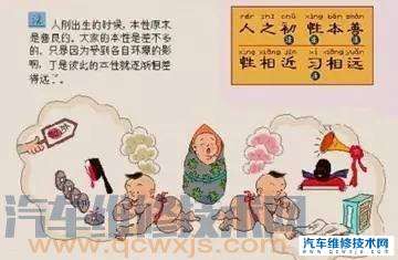 人生最重要的不是身處的位置，而是選擇的方向，對此你怎么看？