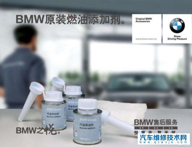 【燃油添加劑真的有用嗎？如何用科學(xué)的方式解釋？】圖1