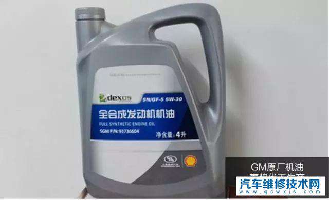 別克威朗帶t的發動機用什么機油比較好? 別克威朗帶t的發動機用什么機油比較好?