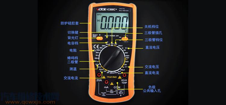 數字萬用表怎么用，怎樣的顯示是什么意思