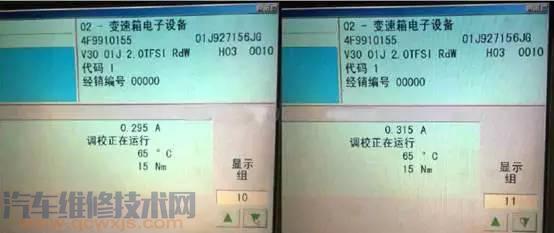 【奧迪汽車維修基礎(chǔ)知識匯總】圖4