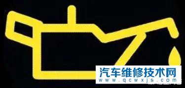 機油報警燈亮為什么會亮? 機油知識 機油報警燈亮為什么會亮? 機油知識