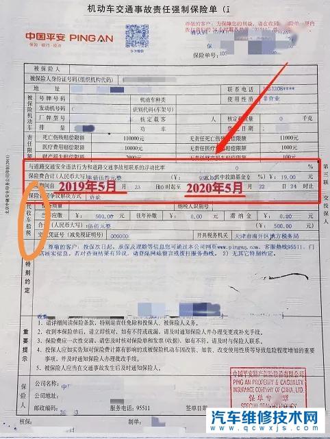 上年度交強險和車船稅沒繳有什么后果?怎么補繳? 上年度交強險和車船稅沒繳有什么后果?怎么補繳?