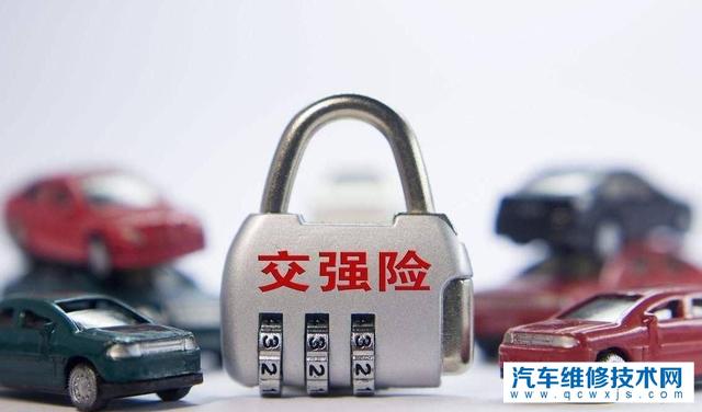 新車交強險有必要買嗎？