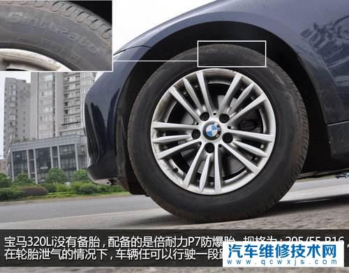 【防爆胎是什么意思?防爆胎有什么好處和壞處】圖1