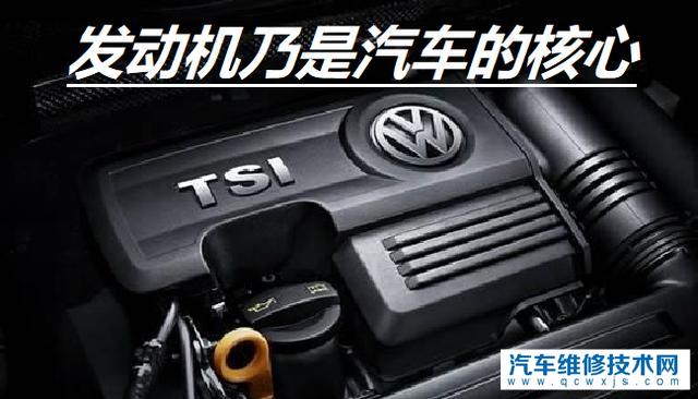 一汽大眾ea211發動機怎么樣？ea211發動機耐用嗎？