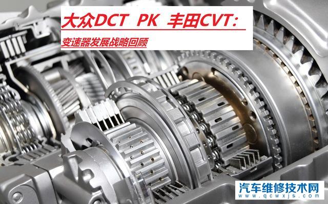 日系車為什么不用雙離合變速器？