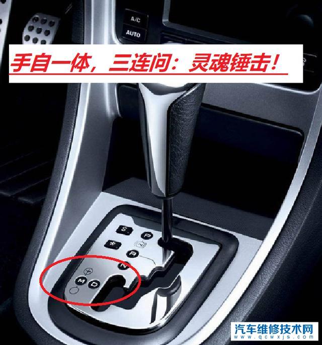 汽車檔位上的加減號是什么功能?怎么用 汽車檔位上的加減號是什么功能?怎么用