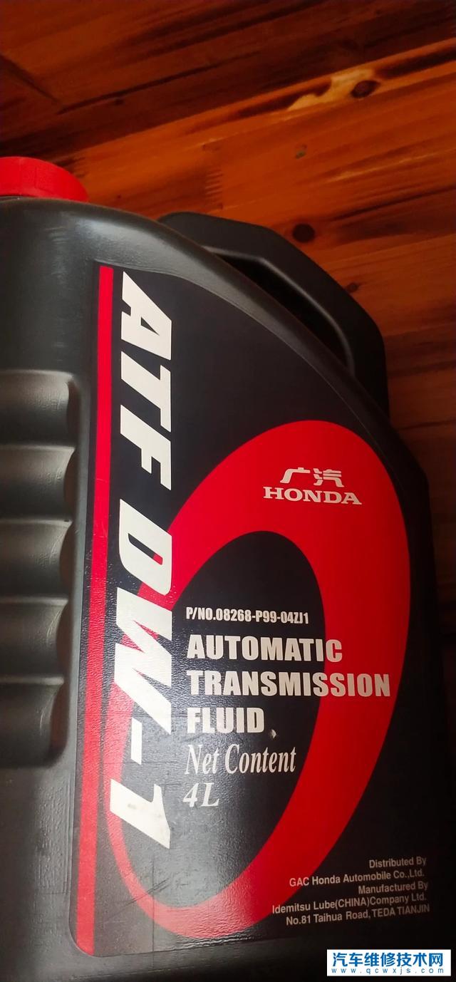 【手動變速器油和自動變速器油有什么區別？】圖4