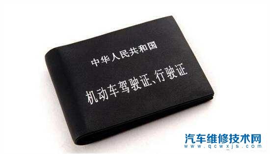 【高考結束后可以考駕照嗎？考駕照要多少歲才能考】圖3