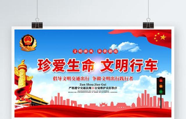 【你開車最危險的經歷是什么？】圖4