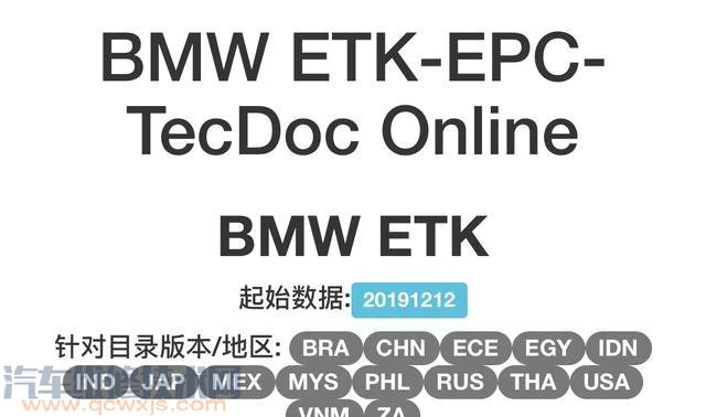 買火花塞為什么要報車架號? 買火花塞為什么要報車架號?