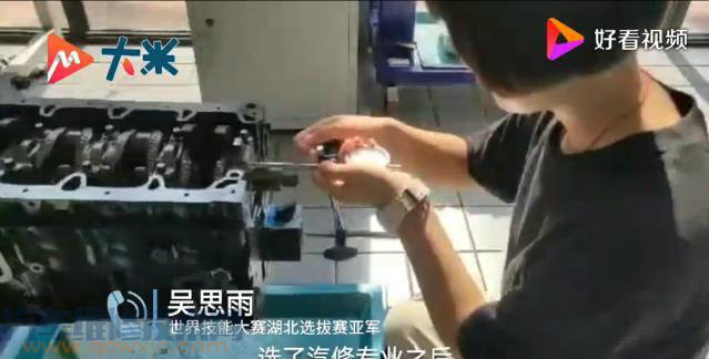 【00后女生拿下汽修比賽亞軍 你支持女生學汽修嗎】圖3