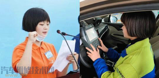 【00后女生拿下汽修比賽亞軍 你支持女生學汽修嗎】圖1