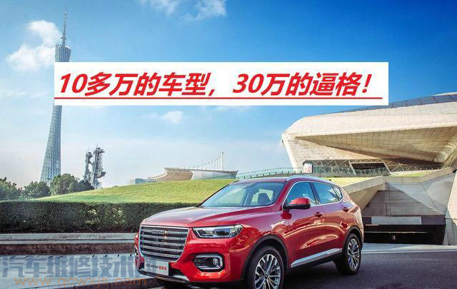 哈弗H6在中國有多火? 哈弗H6在中國有多火?