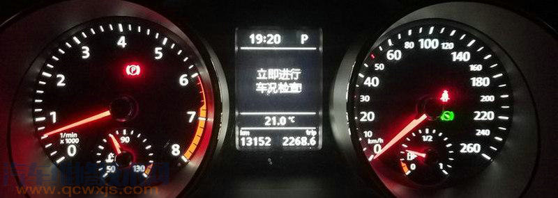 汽車改包圍違法嗎