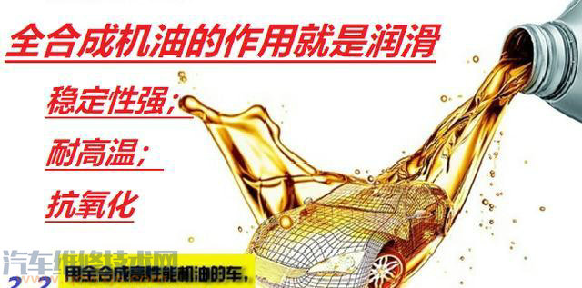 【全合成機油可以一年跑一萬公里后再換嗎?】圖2