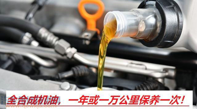 【全合成機油可以一年跑一萬公里后再換嗎?】圖4