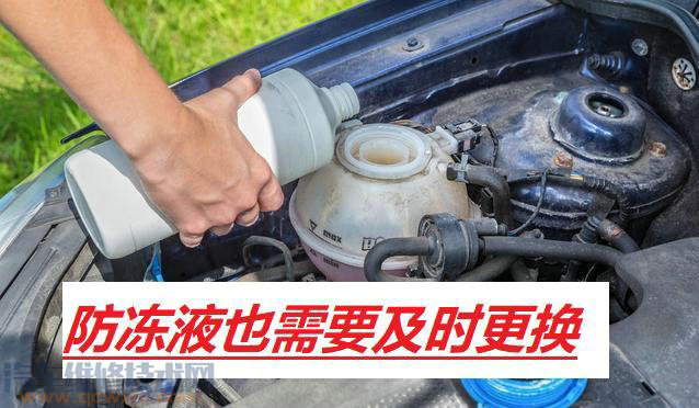 【汽車保養最佳的時間和公里數是多少?要注意些什么?】圖4