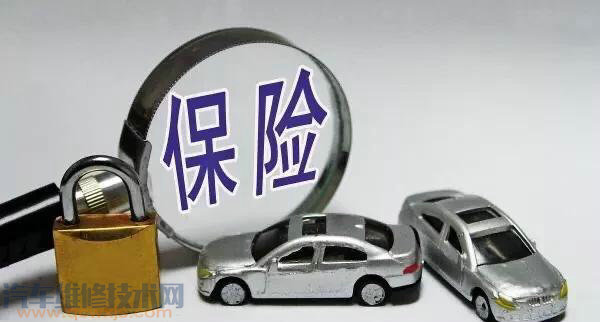 【第三者責任險買多少最合適？是50萬好還是100萬好？】圖3