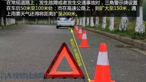 【汽車在高速行駛時，前面的車輛突然急剎停導致相撞，責任怎么劃分？】圖2