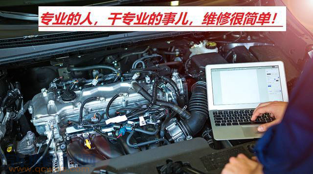 【汽車保養是到4S店好還是在外面好？】圖4