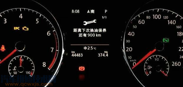 首保后跑二千多公里,儀表盤上就現一個小扳手是怎么回事? 首保后跑二千多公里,儀表盤上就現一個小扳手是怎么回事?