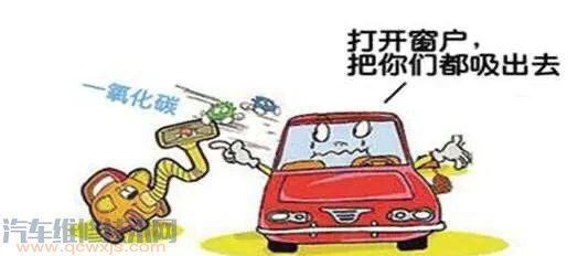 【如果在汽車?yán)镞^夜，要直啟動著發(fā)動機(jī)嗎，一晚上得費(fèi)多少油？】圖2