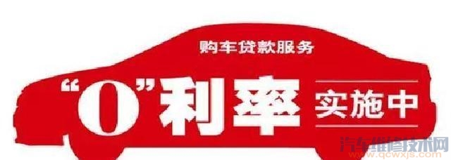 全款買車和貸款購車的區別在哪? 全款買車和貸款購車的區別在哪?