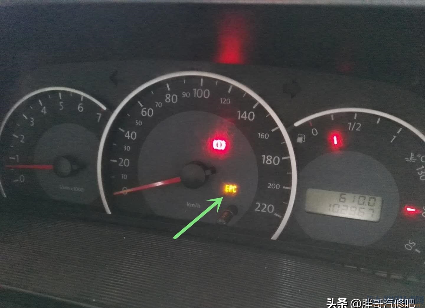 【大眾儀表EPC故障燈亮發動機加上不油怎么維修處理】圖2