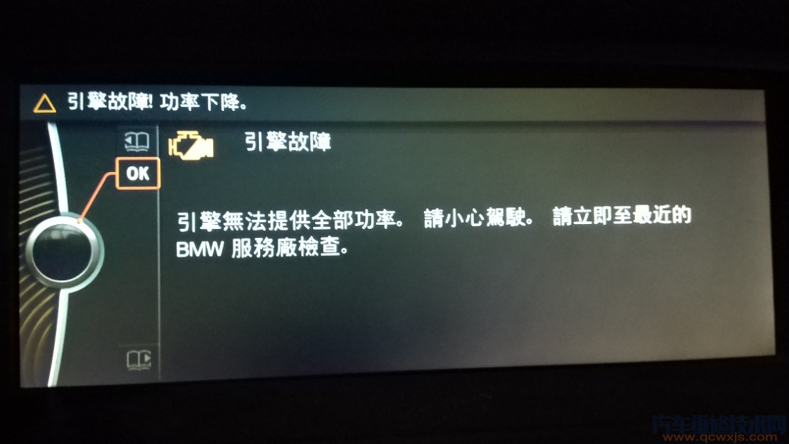 發動機故障燈亮了有什么影響嗎？怎么辦