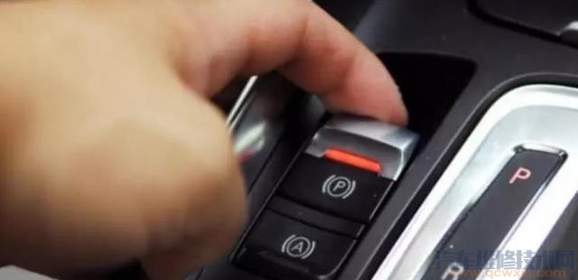 【怎么區分電子手剎和自動駐車？】圖3