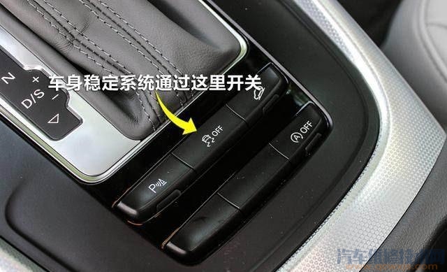 【車身穩定系統ESP為什么要設置開關?不能一直開著嗎?】圖1