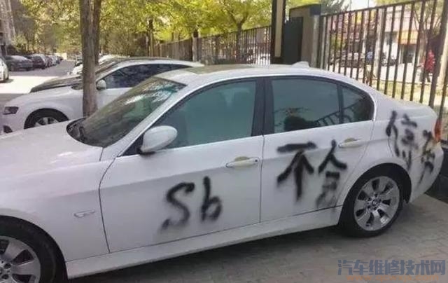 【停車難問題該怎么解決？】圖4