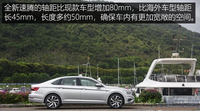 【大眾速騰2020款怎么樣?】圖3