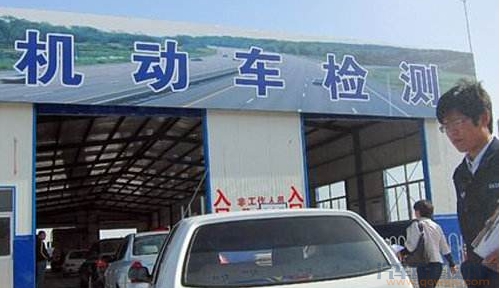 審車obd不合格怎樣解決??