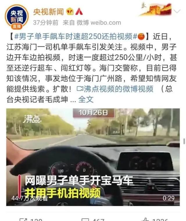 一只手打方向盤安全嗎 方向盤怎樣握才是正確的
